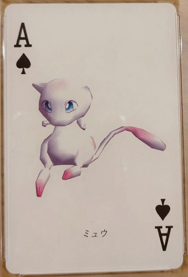 Japanese Promo 1998 Pokemon Stadium Green P/C Mew Pokémon card
